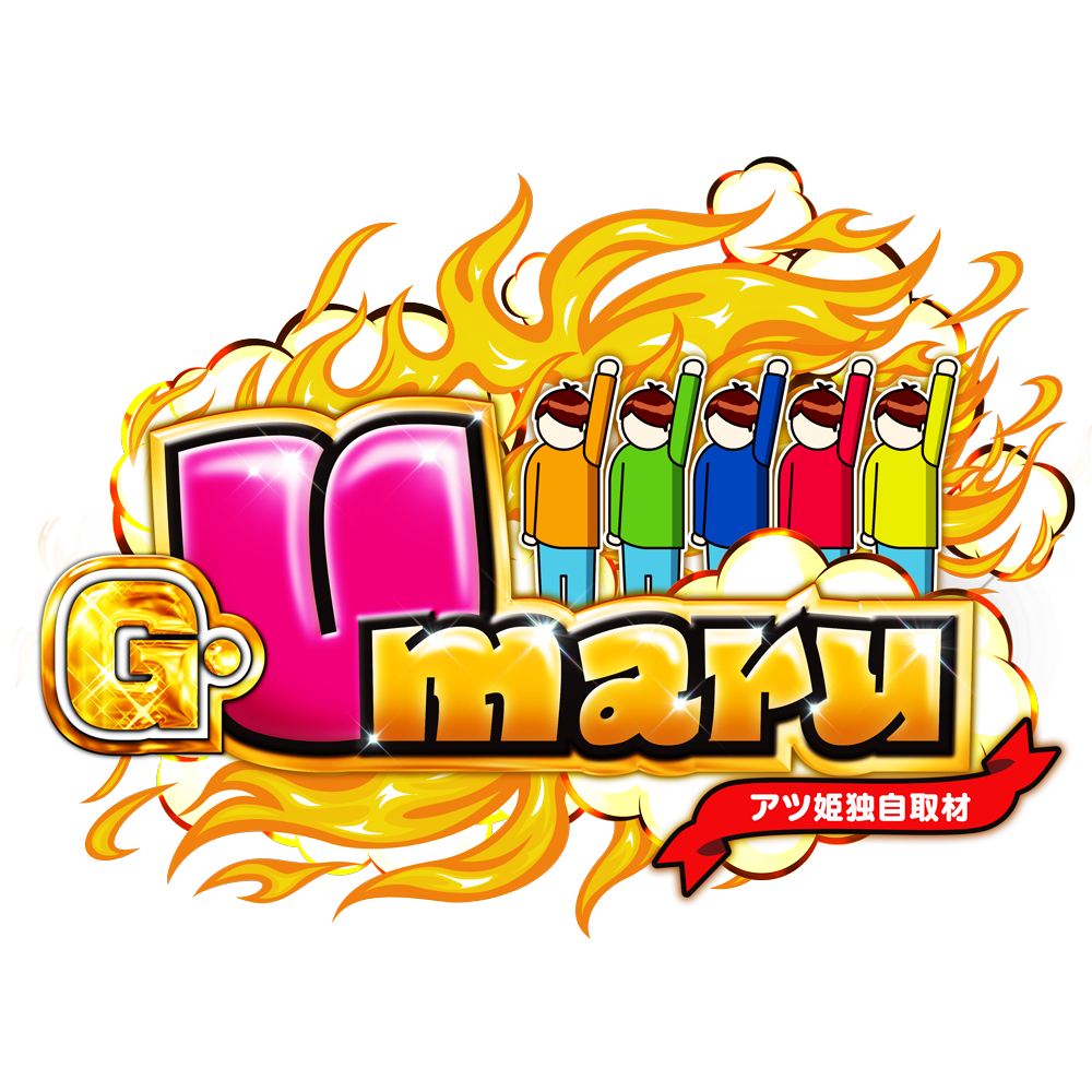 G•Umaru