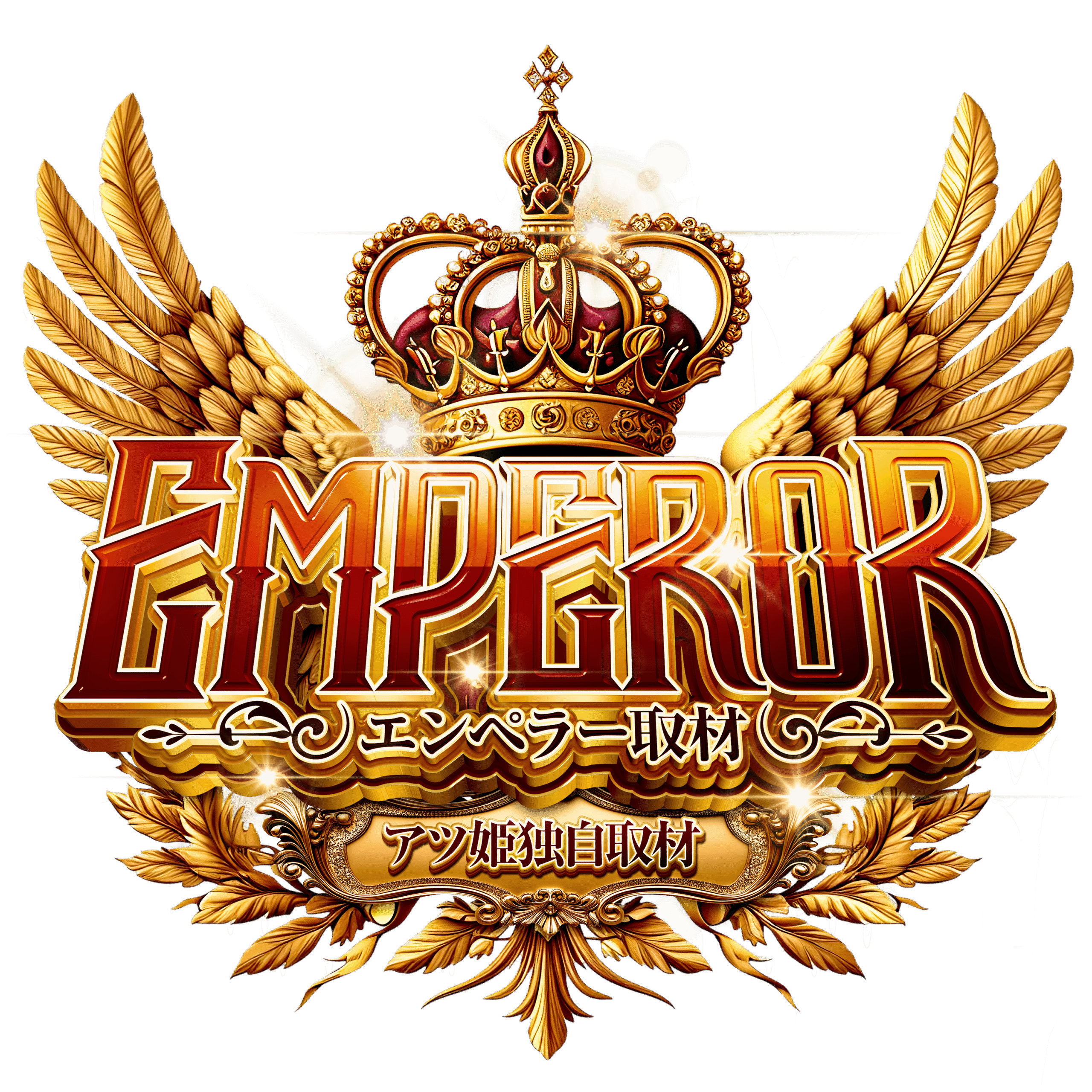 EMPEROR