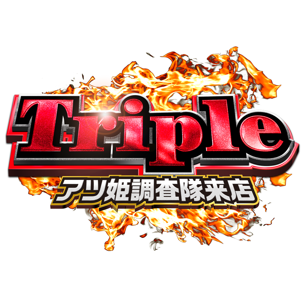 Triple
