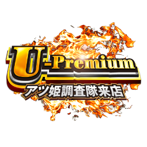U-Premium