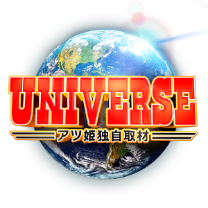 UNIVERSE