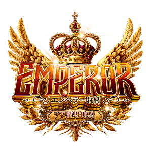 EMPEROR取材