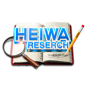 HEIWA RESEARCH